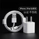 原奘適用蘋(píng)果X se iphone xs/xr/8p/6s/5s 7plus充電器手機(jī)充電頭數(shù)據(jù)線(xiàn)usb充電線(xiàn)快充手機(jī)充電插頭 充電器+1m快充線(xiàn)