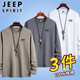 JEEP SPIRIT【純棉3件裝】長(zhǎng)袖t恤男士新款純色潮流春秋裝秋衣T恤上衣打底衫 白色+卡其+鐵灰 4XL (建議165-180斤)