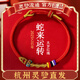 靈隱2025蛇年本命年禮物紅色手鏈男女轉(zhuǎn)運(yùn)珠紅繩編織首飾男士 鴻運(yùn)當(dāng)頭-12生肖通用 成人款（15-18cm）可調(diào)節(jié)