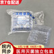 益泰一次性無(wú)菌換藥碗換藥盒一次性鑷子塑料彎盤(pán)腰盤(pán)換藥盤(pán)獨(dú)立包裝 一次性方盤(pán) 2只/袋*50袋【共100只】