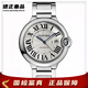 【二手99新】卡地亞手表（Cartier）藍(lán)氣球系列商務(wù)休閑自動機(jī)械男/女表 42.1表徑-W69012Z4-白盤-鋼帶