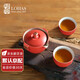 陸寶 洄瀾蓋碗茶組 陶瓷茶具 旅行茶具便攜茶具 隨手泡快客杯 富貴紅 1壺2杯1布袋