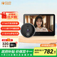 移康智能貓眼門(mén)鈴二合一監控遠程可視家用防盜電子門(mén)鈴呼叫器無(wú)線(xiàn)攝像頭無(wú)wifi可用錄像S31  贈品聯(lián)系客服