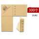 江蘇省統(tǒng)一憑證單記賬財(cái)務(wù)用品2704A財(cái)政憑證2711監(jiān)制通用憑證封面包角 包角300個(gè)