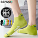 本曲襪子女士短襪潮純棉防臭春夏季低幫運動(dòng)船襪短款女生全棉學(xué)生娃子 混色 5雙 均碼