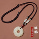 BJYL貔貅項(xiàng)鏈男本命年佛珠吊墜編織繩兔年護(hù)身符毛衣鏈國風(fēng)平安扣禮物 主圖款