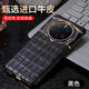圣曼帝 華為mate50pro手機殼 mate50 E保護套鱷魚(yú)紋真皮全包防摔限量版皮套 mate50pro【黑色】頭層牛皮｜配屏幕膜