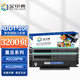 金印典適用震旦ADDT-208硒鼓標容易加粉2支裝AD228MWC硒鼓AD228PW AD228PS AD228PNW AD228MA AD228MNA打印機硒鼓