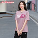 Kappa 女裝短袖圖案衫春季新款-K0922TD80 豆沙粉-433 L