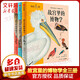 【新華正版包郵】故宮里的博物學(xué)系列 升級版全三冊 清宮鳥譜+清宮海錯圖+清宮獸譜 中信出版社