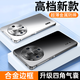 IM-CHEN【金屬氣囊】適用于華為mate60Pro +手機殼mate60保護殼全包防摔輕薄磨砂男女商務(wù)散熱硬殼高級感 mate60【炫酷黑】-金屬邊框強防摔
