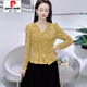 皮爾卡丹（pierre cardin）早秋新款氣質(zhì)減齡蕾絲打底衫V領(lǐng)中老年女春秋時(shí)尚百搭洋氣長(cháng)袖T恤 黃色 2XL 建議100-115斤