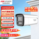 ?？低?3646FWDA3/F-LZS 監(jiān)控攝像頭企業(yè)業(yè)務(wù)智能變焦400萬超清室外網(wǎng)線供電人臉抓拍語音對講 2.7-12mm