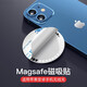 酷用 Magsafe磁吸貼片引磁片磁環(huán)無(wú)線(xiàn)充車(chē)載手機適用蘋(píng)果12支架套殼磁鐵iPhone11 白色【Magsafe磁吸貼片】-1片裝