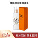 格麗松韓國進(jìn)口馬油面霜九朵云保濕補(bǔ)水滋潤彈性水乳面霜馬油涂臉?biāo)?保濕爽膚乳 130ml