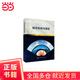 地球系統與演變汪品先9787030576040科學(xué)出版社