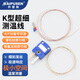 開(kāi)普森超細測溫線(xiàn)K型/T型熱電偶薄片式表面測溫極小溫度傳感器T型探頭 非標定制