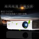 【二手9成新】索尼投影儀EX290高清1080P家用3D商務(wù)投影機(jī)無線WIFI 默認(rèn)