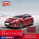 BMC Air FilterBMC高流量空濾風(fēng)格適用馬自達3 6 CX4 CX5阿特茲昂克賽拉空氣濾芯
