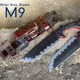 利刀齋米勒M9直升機-出口尾貨戶(hù)外野營(yíng)排障便攜收藏高硬度家用露營(yíng)小刀
