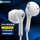 極微智能適用iQOO13 12 Neo10 9s Pro 8 7 6耳機neo7競速版6SE有線(xiàn)愛(ài)酷11s 9電競z9游戲唱歌vivoX200一加13 鈦空銀TYPE-C扁口耳機丨專(zhuān)業(yè)調音