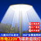 喜蘭達(dá)市電路燈照明燈戶外庭院燈220V一體高桿燈家用別墅小區(qū)公園景觀燈 100W市電飛碟路燈+2.5米桿
