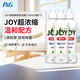 寶潔（P&G）日本進(jìn)口洗潔精高效去油除味洗碗精清爽去異味綠茶味170ml*3瓶