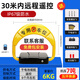 Pshare包安裝汽車(chē)停車(chē)位地鎖車(chē)位鎖智能遙控自動(dòng)感應(yīng)防占位神器車(chē)庫(kù)地樁 豪華遙控款（干電池+2遙控）