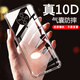 AOYAMIC 適用vivo S6手機(jī)殼vivos6 5g保護(hù)套全包防摔個(gè)性簡約透明超薄硅膠軟殼時(shí)尚男女情侶 vivo S6 5G【透明白】  新升級(jí)保護(hù)鏡頭透明氣囊防摔硅膠軟殼