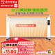 暖煌 （Nuanghuang）取暖器石墨烯家用碳纖維電暖器遠(yuǎn)紅外大面積加熱碳晶取暖爐電暖氣片智能變頻省電 2200W智能變頻18-25平(長(zhǎng)148cm )