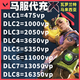 valorant馬來服代充瓦羅蘭特?zé)o畏契約特務(wù)幣VP馬來西亞代充 無需賬密 ID直沖 秒到 瓦羅蘭特馬來服2050vp