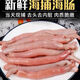 安峰山海腸皮新鮮鮮活現(xiàn)捕現(xiàn)剝沙蟲水產(chǎn)煙臺特產(chǎn)海腸子 海腸兩袋毛重 420g(凈重）