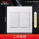 德力西120型插座開(kāi)關(guān)面板大號模塊化自由組合白色CD301暗裝家用墻壁電源 二開(kāi)雙控 （大2開(kāi)雙聯(lián)） 家裝專(zhuān)用120*117MM電源裝飾套裝