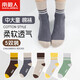 南極人（Nanjiren）兒童襪子男童中筒百搭四季潮酷棉襪5雙裝條紋字母襪L