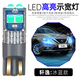 適用06-19款日產(chǎn)經(jīng)典軒逸示LED寬燈08小燈泡09示廓燈12老軒逸改裝 06-19款軒逸【高亮款】示寬燈(冰藍)一對 對裝