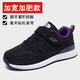 足力健大師老人鞋女中老年健步鞋媽媽鞋寬頭運動(dòng)鞋防滑奶奶鞋子春秋 A16黑紫色春秋款 39