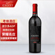 考維CALVET法國(guó)原瓶進(jìn)口雄鷹紀(jì)念款干紅葡萄酒 單支750ml*1