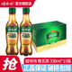 娃哈哈格瓦斯330mL*15瓶裝麥芽汁發(fā)酵飲料整箱裝碳酸飲料 330mL 15瓶 格瓦斯【整箱】