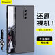 Freeson適用努比亞紅魔8Pro/8pro+手機殼紅魔8SPro/8Spro+保護套 輕薄TPU磨砂軟殼（附指環(huán)扣掛繩）黑色