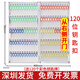 富祥 富 鑰匙箱保管柜金屬包邊帶鎖壁掛鎖匙收納盒房地產(chǎn)醫院汽車(chē)鑰匙柜 深圳發(fā)貨120位鑰匙箱向左開(kāi)門(mén)【配120個(gè)鑰匙扣】