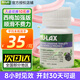 Nu－lax樂(lè )康片膏便秘神器西梅加強版 果蔬精華清腸片 【3倍西梅精華】西梅清腸片40粒/盒