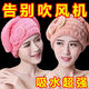 干發(fā)帽女干發(fā)毛巾超吸水干發(fā)巾擦頭發(fā)速干神器長(cháng)發(fā)頭發(fā)包頭巾浴帽 【干發(fā)帽】吸水賊牛  顏色隨機 2個(gè)