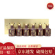 舍得 智慧名人語錄52度 小酒版 100ml 濃香型白酒 100ml*6瓶單盒