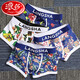 浪莎（LangSha）4條男士?jì)妊澞猩募炯兠抟d平角褲抗菌檔男褲衩大碼寬松四角短褲 雜花潮流4條精品裝 XXXL(建議150-180斤)