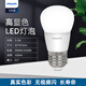 飛利浦（PHILIPS）恒亮型LED小球泡E27真彩版恒亮型舒視光高顯色高效能led燈泡 2級(jí)效能真彩版E27燈泡3.5W白光6500K 【單個(gè)裝】