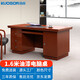 kuoson 辦公桌電腦桌辦公室職員桌中式油漆貼木皮寫(xiě)字臺(tái)1.6米 紅胡桃色