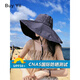 BuyYii 日本設計師款！遮陽(yáng)帽女防曬大沿帽遮全臉?lè )雷贤饩€(xiàn)帽子女夏太陽(yáng)帽 ZY-58黑色 可調節(56-58cm)