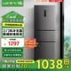 新飛（Frestec）260升變頻一級能效三門(mén)冰箱中門(mén)寬幅變溫家用無(wú)霜智能變溫 節能低音BCD-260WK3AT