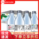 片斷蘇打水無汽飲料弱堿性整箱批發(fā)玫瑰花櫻花味便攜裝會(huì)議用水 混合口味360ml/瓶 【24瓶】整箱裝