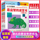 公文式教育kumon 2-3-6-9歲兒童益智游戲 迷宮書(shū)手工書(shū) 色彩書(shū)連線書(shū) 拼圖剪紙連線 邏輯思維訓(xùn)練 幼兒園寶寶早教啟蒙認(rèn)知專(zhuān)注力 【3冊(cè)】最益智的迷宮書(shū)系列 適齡5-6歲